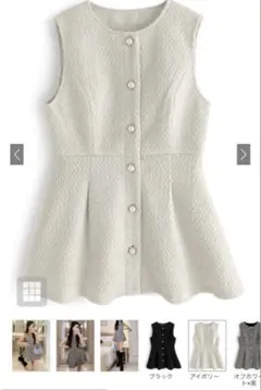 【新品未使用】ペプラムベストGRL
