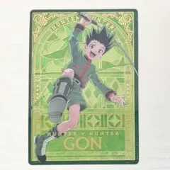 HUNTER×HUNTER ゴン　イタジャガカード