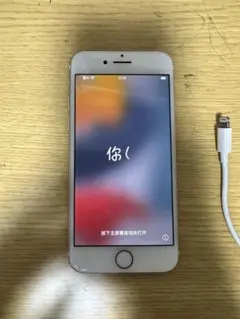 Apple iPhone 7 ゴールド 本体　128GB