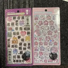 新品・国内正規品 BONBON DROP 桜・漢字　kanji シールセット