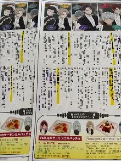 アオペラ　広報新聞　2枚　VadLip　蓮雀高校