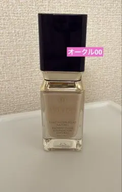 クレドポーボーテ タンフリュイドエクラ ナチュラル リキッドタイプ