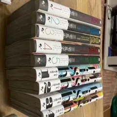 三宅乱丈　petリマスター全巻&fish1〜4巻