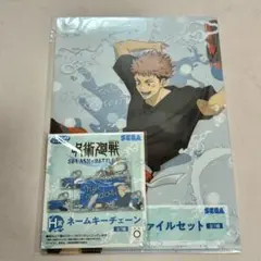 呪術廻戦 SEGAラッキーくじ SPLASH×BATTLE Re: 虎杖悠仁