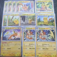 ピカチュウ ライチュウ 12枚セット ピカダッシュ
