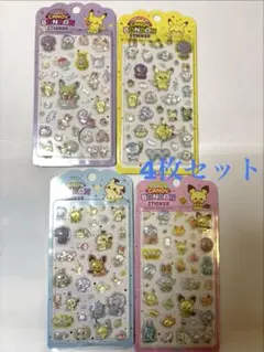 ポケモンボンボンドロップシール4枚セット【正規品】