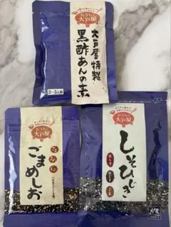 大戸屋 しそひじき ごまめしお 黒酢あんの素 3点セット おうちで大戸屋のサムネイル