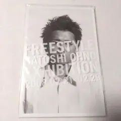 嵐 大野智 FREESTYLE ポストカードセット