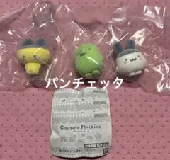 たまごっち カプセルフロッキーズ 3種セット