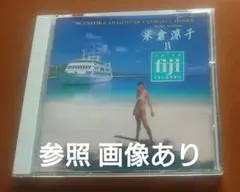 未開封 米倉涼子 VIDEO CD Ryoko Yonekura in Fiji - メルカリ