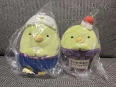 【すみっコぐらし】ぺんぎん？　2点セット