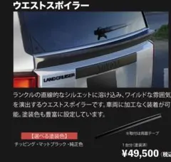 WRX S4(VB) リアサイドアンダースポイラー SG517VC210 - メルカリ