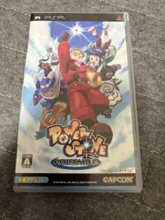 パワーストーン ポータブル PSP