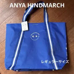Anya Hindmarch The Universal Bag 青