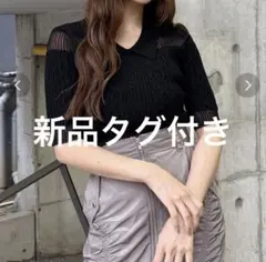 新品タグ付き　MURUA ムルーア　シアーケーブルハーフニット　ブラックのサムネイル