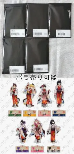 鬼滅の刃 午年 アクリルスタンド未開封品 5点