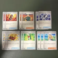 メガブレイブ　リーリエの決心　ファイトゴング　むしよけスプレー　マチスの取引