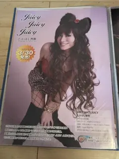 Item thumbnail for item 09bccf46-0201-47de-a037-4ca78aa1236d