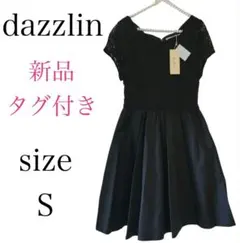 【dazzlin】新品タグ付き♡レースワンピース黒　フォーマル フレアワンピース