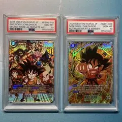 ドラゴンボール フュージョンワールド PSA10 5枚連番セット - メルカリ