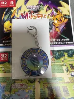 ポケモン ZA キーホルダー