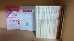 2025年最新】ユーキャン 司法書士の人気アイテム - メルカリ