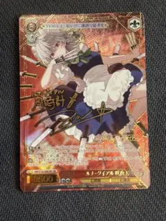 2026年最新】月時計 ルナ・ダイアル 咲夜 LNRの人気アイテム - メルカリ