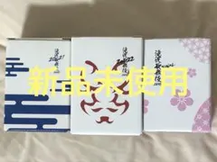 SnowMan 滝沢歌舞伎ZERO 湯のみ 3点 まとめ売りセット