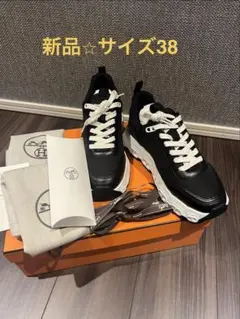 【新品未使用】HERMES インパルス　スニーカー　黒　38 エルメスのサムネイル
