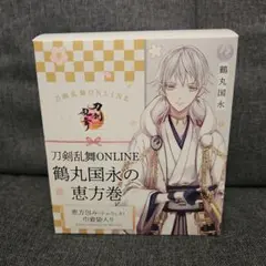 2026年最新】刀剣乱舞 風呂敷の人気アイテム - メルカリ