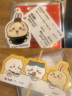 Item thumbnail for item 584925de-fb6b-4d9a-8468-6bddfe5884a1