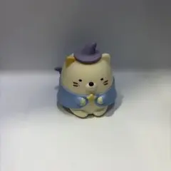 すみっこぐらし　ねこ　魔法使い
