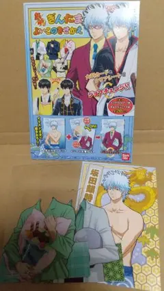 銀魂 よいこのきせかえ 坂田銀時 2008年 BANDAI 銀八&パジャマver