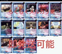 2026年最新】ユニオンアリーナ ファウルバウト デッキの人気アイテム