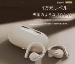 Lenovo ・イヤホン・ホワイト系・ワイヤレスのサムネイル