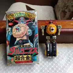 【デッドストック】超合金 GB-99 未来ロボダルタニアス ポピー|未来ロボ ダルタニアス|HARDOFFオフモール（オフモ