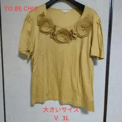 【大きいサイズ】TO BE CHIC 半袖カットソー イエローＶ 3Lのサムネイル