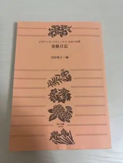 Item thumbnail for item efab54ed-e5a3-4258-a28b-2adf00f6095d