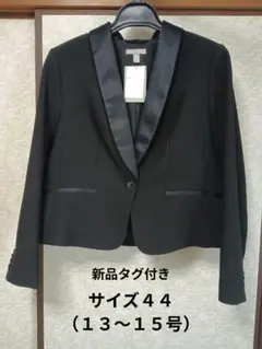 新品タグ付　黒　ジャケット　サイズ44 ★１３号〜１５号　H＆М　フォーマル