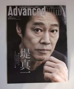 Advanced Time & Berluti特集号