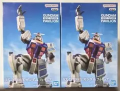 GUNDAM RX-78F00/E ガンダム フィギュア ２個セット