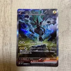 2026年最新】ゼクロムex sarの人気アイテム - メルカリ