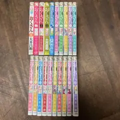 2026年最新】おくさん 大井昌和の人気アイテム - メルカリ