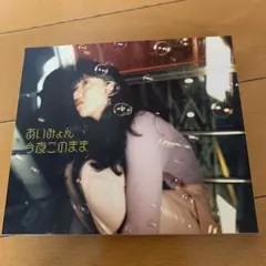 Item thumbnail for item 03509b50-92f1-43f7-9785-93dc9bd85c70