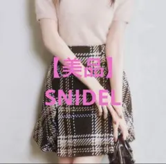 【美品】　Sustainable ロービングチェック　ミニスカート　SNIDEL