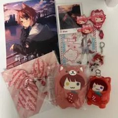 すとぷり　莉犬　グッズセット