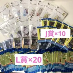 一番くじ　僕のヒーローアカデミア　ー更に向こうへー　下位賞　まとめ売りセット