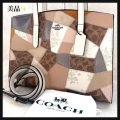 【希少】COACH パッチワーク 2WAY バッグ 花柄 スパンコール 保存袋付