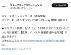 乃木坂46　直筆　生写真　伊藤寧々　ナース 2025年最新】伊藤寧々 直筆の人気アイテム - メルカリ