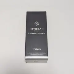 ヒト幹細胞
